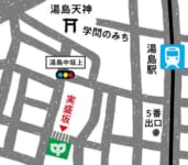 サミット／東京都文京区に「サミットストア湯島天神南店」オープン