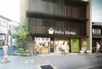 中部フーズ／名古屋・覚王山商店街のマンションに惣菜専門店を出店