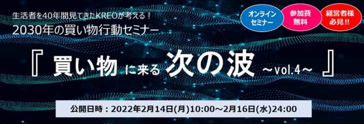 仮想空間を使ったビジネスなどの発想に貢献