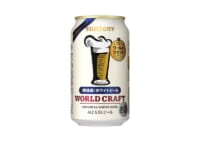 ファミリーマート／サントリー「ワールドクラフト ホワイトビール」限定発売