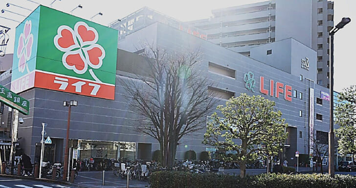 ライフ府中中河原店