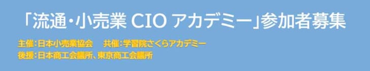 DX推進向け5～6月集中研修