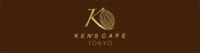 松坂屋名古屋店／ガトーショコラ専門店「KEN’S CAFE TOKYO」オープン