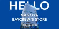 名古屋パルコ／ベイクルーズ新業態「ベイクルーズストア」西日本1号店