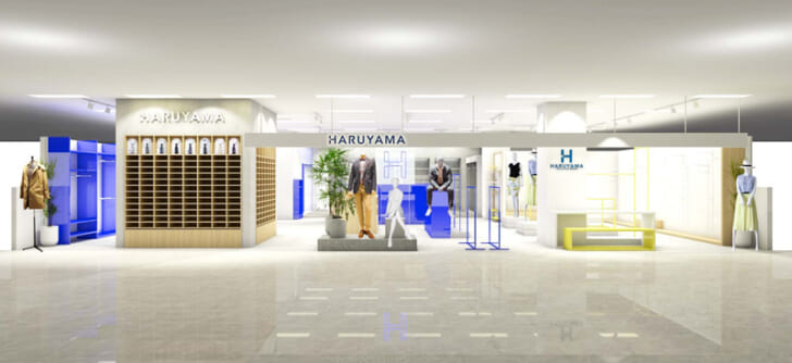 HARUYAMAゆめタウン博多店のイメージ