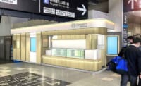 JR西日本／京都駅に期間限定で商品入れ替わるスイーツ店オープン