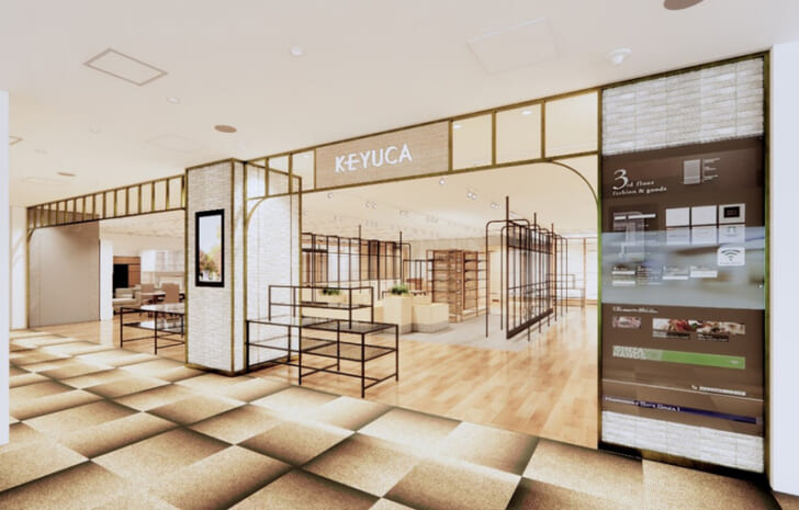 KEYUCAマロニエゲート銀座店