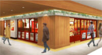 東京駅／八重洲北口（改札外）飲食店街「グランスタ八重北」4月27日開業