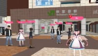 JR東日本／独自のバーチャル空間をオープンし「シン・秋葉原駅」を開業