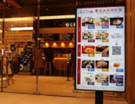 パルコ／金沢百番街「飲食店混雑状況案内サイネージ」導入を支援