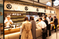 エキュートエディション新橋／関東エリア6店目「立食い寿司根室花まる」オープン