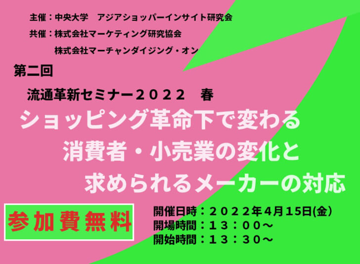 メーカーとして検討すべき施策を説明