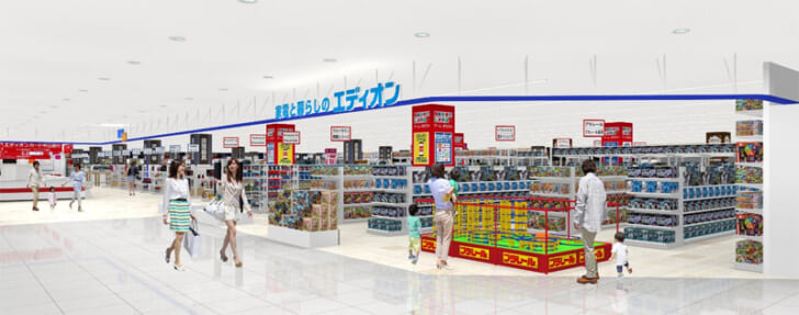 エディオンホームズ川崎大師店