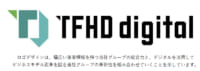 東急不動産HD／DX機能会社「TFHD digital」設立