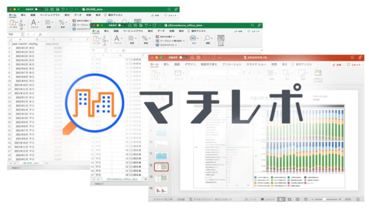 CSV形式やExcel形式でダウンロード可能