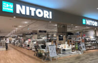ニトリ／横浜市の複合商業施設「ノースポートモール」にEXPRESS出店