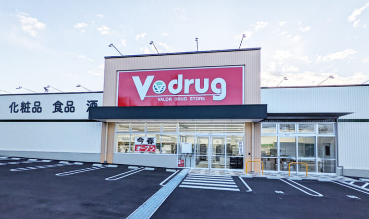 V・drug梅森坂店