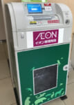ミニストップ／ペットボトル回収機を千葉県の直営店4店舗へ設置
