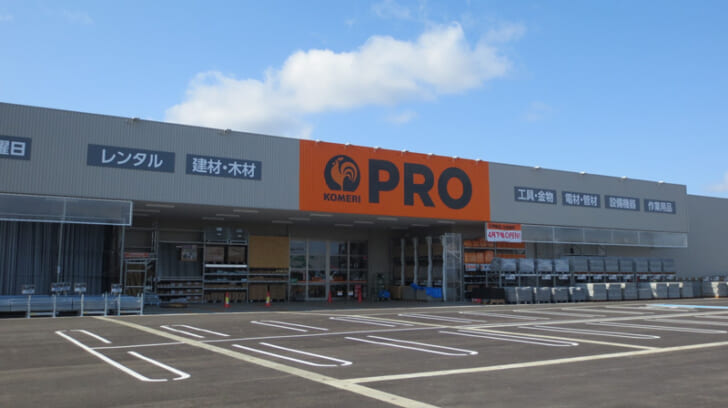 PRO北長岡店