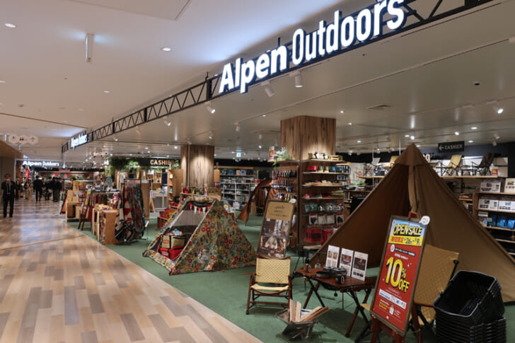 Alpen Outdoorsカメイドクロック店