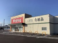 中部薬品／富山県小矢部市に「V・drug津沢店」オープン