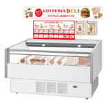 ロッテリア／冷凍・冷蔵商品「LOTTERIA DELI」発売、大容量の冷凍商品も