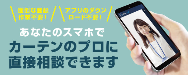 スマートオーダーシステムのイメージ