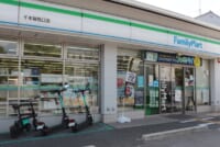 ファミリーマート／京都市内7店舗にシェアリングサービス「LUUP」導入
