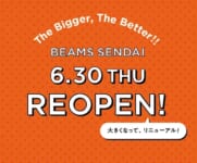 ビームス／6月30日に「ビームス 仙台」を増床・リニューアルオープン