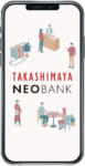 高島屋／金融サービスアプリ「高島屋ネオバンク」スタート
