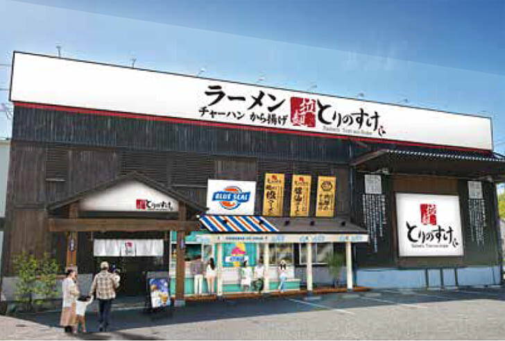 とりのすけ廿日市梅原店