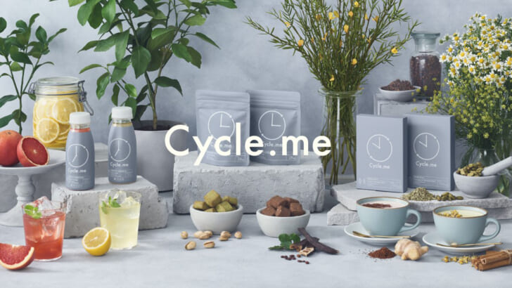 体を整えるD2C食品「Cycle.me」