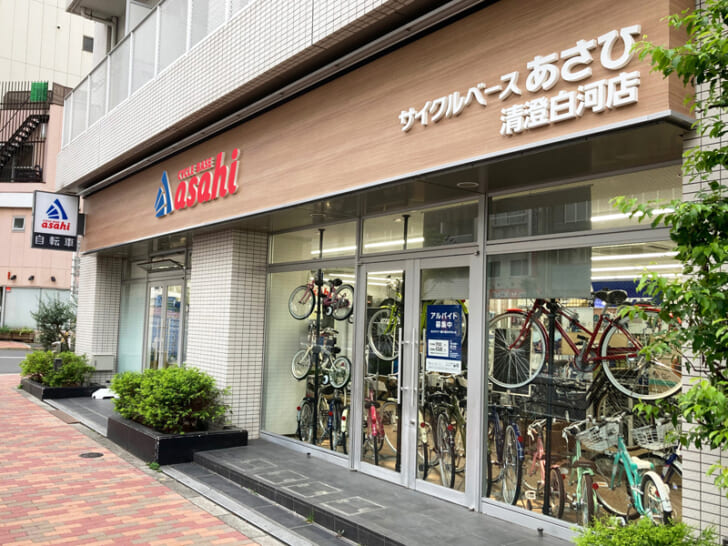 サイクルベースあさひ清澄白河店