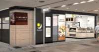 プロント／東京駅の八重洲地下街に新店舗オープン