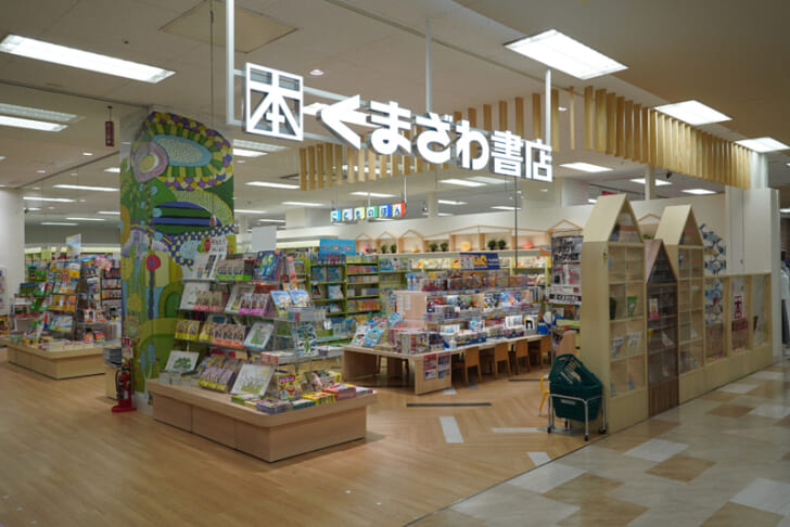 くまざわ書店