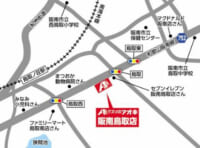 クスリのアオキ／7月20日大阪・三重・静岡・岩手に計4店舗オープン