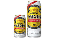 ファミリーマート／サッポロビール×銀座ライオン「生ビール」数量限定発売