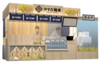 PPIH／台湾DON DON DONKI2号店に日本産の米専門店オープン