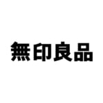 無印良品／9月1日「大丸福岡天神店」出店、Cafe＆Meal MUJIの弁当販売