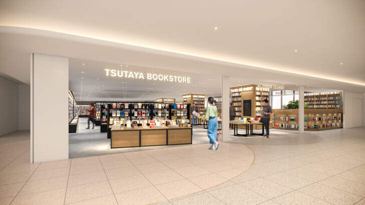 TSUTAYA BOOKSTORE MARUNOUCHI