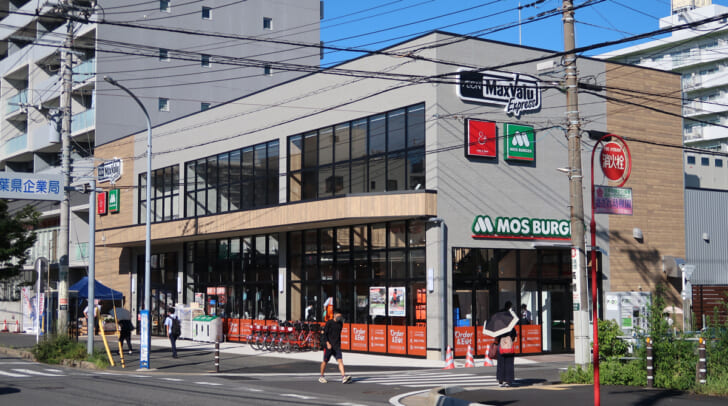 マックスバリュエクスプレス幕張店