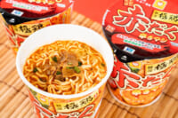 ファミリーマート／カップ麺「麺屋 極鶏 赤だく 辛さマシ」発売