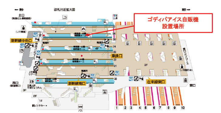 設置場所