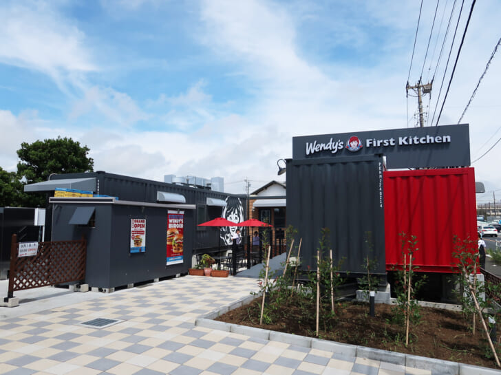 ウェンディーズ・ファーストキッチン129平塚田村店