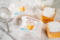 ファミリーマート／冷やして食べる「キューブ型スイーツ」カスタード味発売