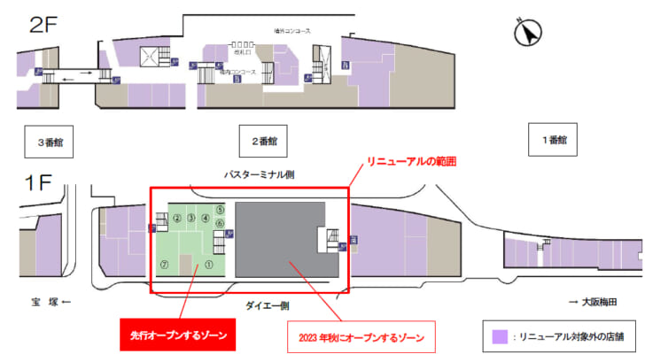 店舗配置図