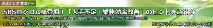 映像検索システムなどを紹介