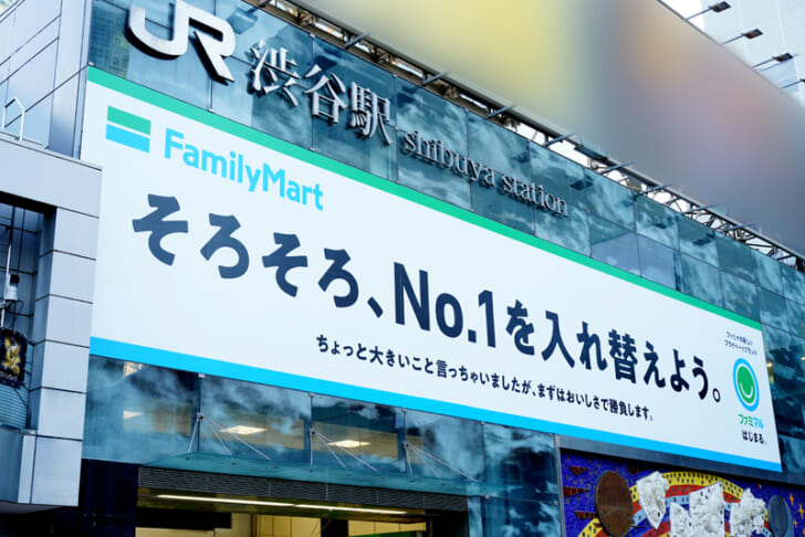 昨年のJR渋谷駅野外広告