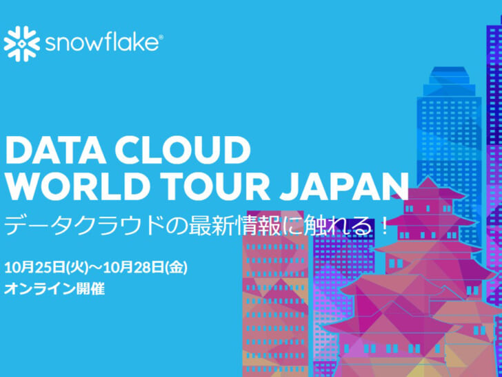 DATA CLOUD WORLD TOUR