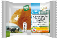 ファミリーマート／米粉を使用「ミルクホイップのデニッシュ」東京都に賛同
